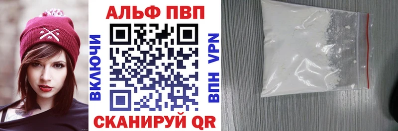 Купить закладки  Еманжелинск  Alpha-PVP Crystall 