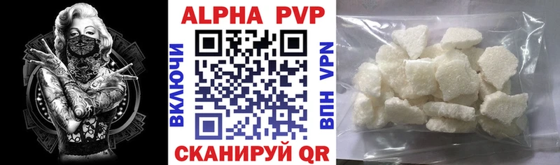 Alpha-PVP СК Еманжелинск