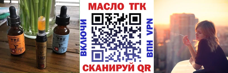 Купить закладки  Еманжелинск  Печенье с ТГК марихуана 