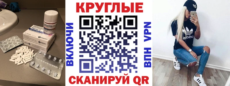 Экстази диски  Купить где  Еманжелинск 