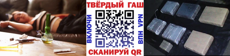 Гашиш ice o lator  Купить  Еманжелинск 