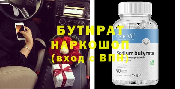 каннабис Каменногорск