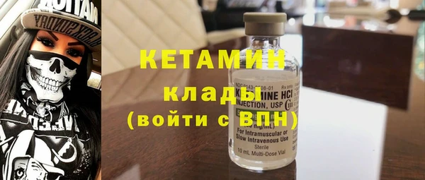 каннабис Каменногорск