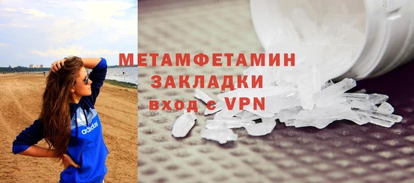 таблы Каменск-Шахтинский