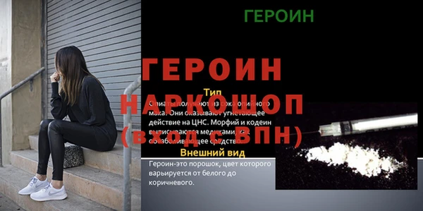 каннабис Каменногорск