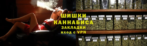 каннабис Каменногорск