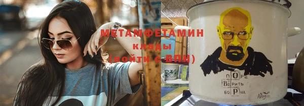 молекула духа Каменка
