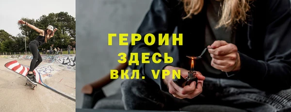 таблы Каменск-Шахтинский