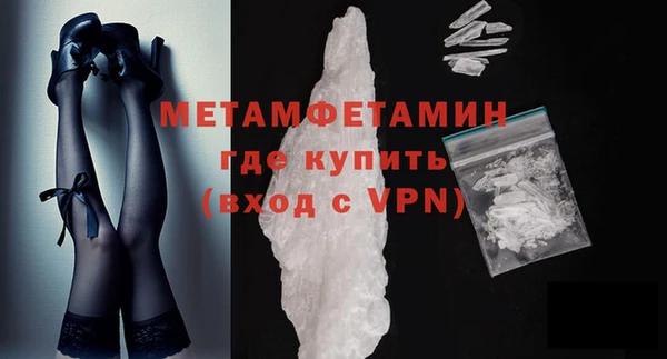 молекула духа Каменка
