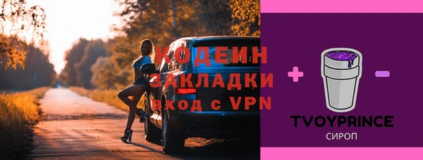 таблы Каменск-Шахтинский
