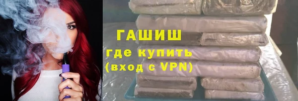 таблы Каменск-Шахтинский