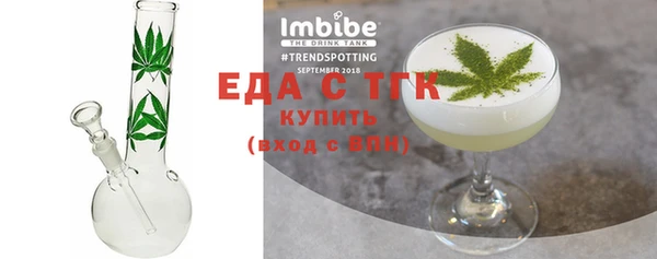 каннабис Каменногорск