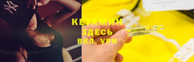 таблы Каменск-Шахтинский