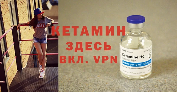 каннабис Каменногорск