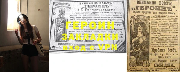 таблы Каменск-Шахтинский