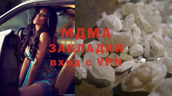 каннабис Каменногорск