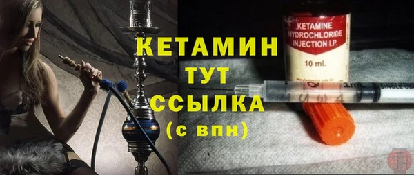 таблы Каменск-Шахтинский