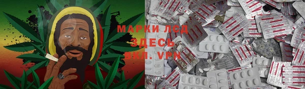 таблы Каменск-Шахтинский