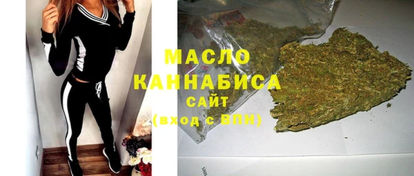 таблы Каменск-Шахтинский