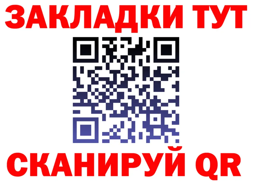 Альфа ПВП СК КРИС ССЫЛКА это MEGA Еманжелинск