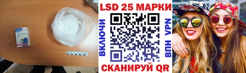 Купить где Еманжелинск Лсд 25 экстази ecstasy