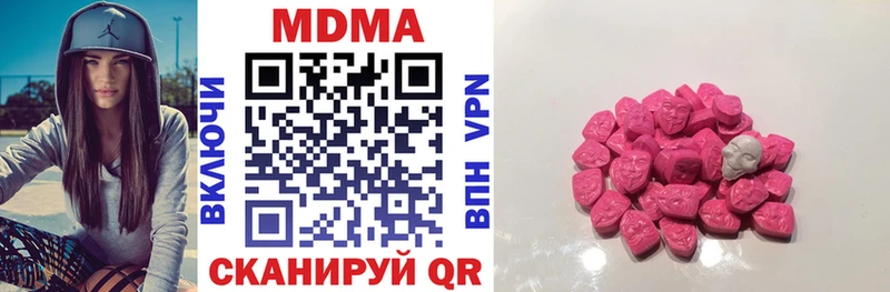 МДМА кристаллы  Купить закладки  Еманжелинск 