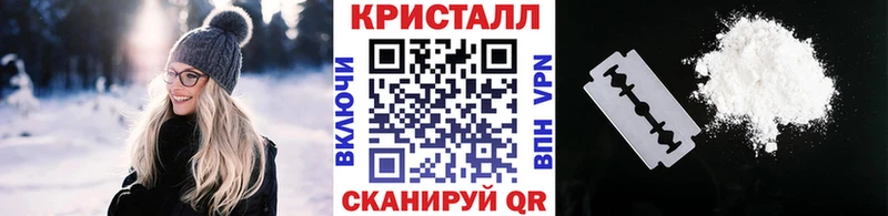 Метамфетамин винт  Купить закладки  Еманжелинск 